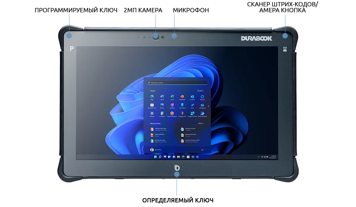 Защищенный планшет R11